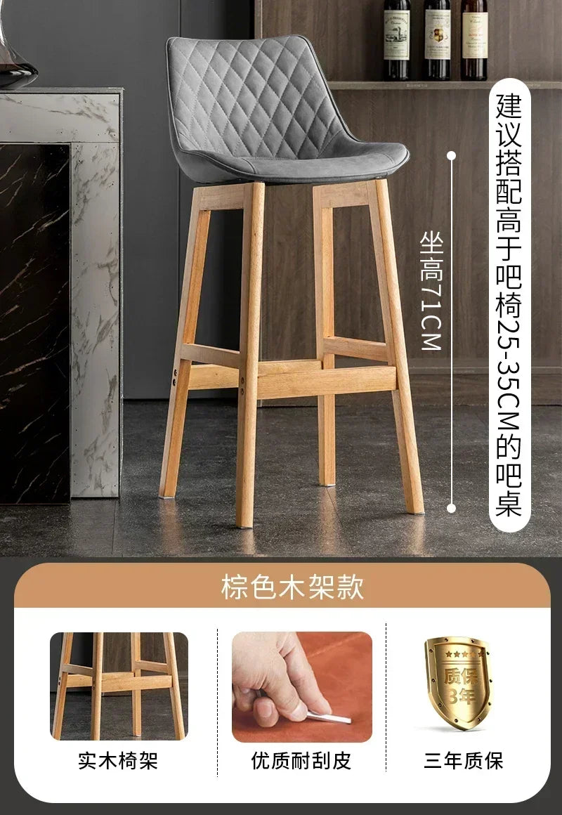 Nordic Light Luxury Backrest Bar Chair – Modern High Seat Counter Stool for Front Desk, Household, and Simple Minimalist Spaces
