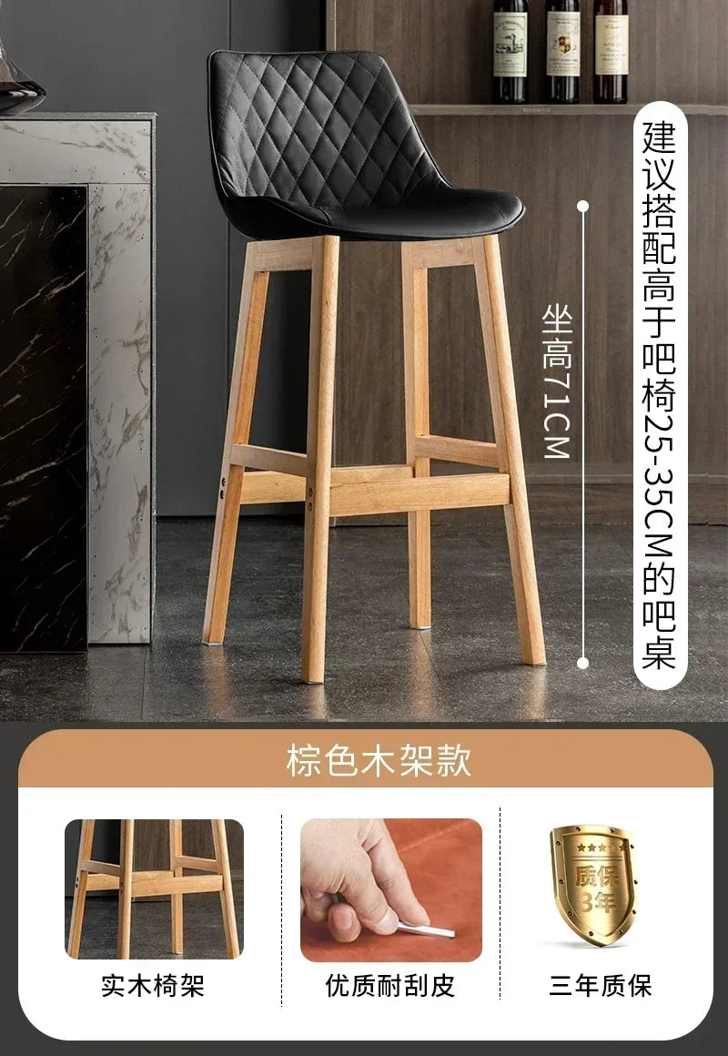 Nordic Light Luxury Backrest Bar Chair – Modern High Seat Counter Stool for Front Desk, Household, and Simple Minimalist Spaces