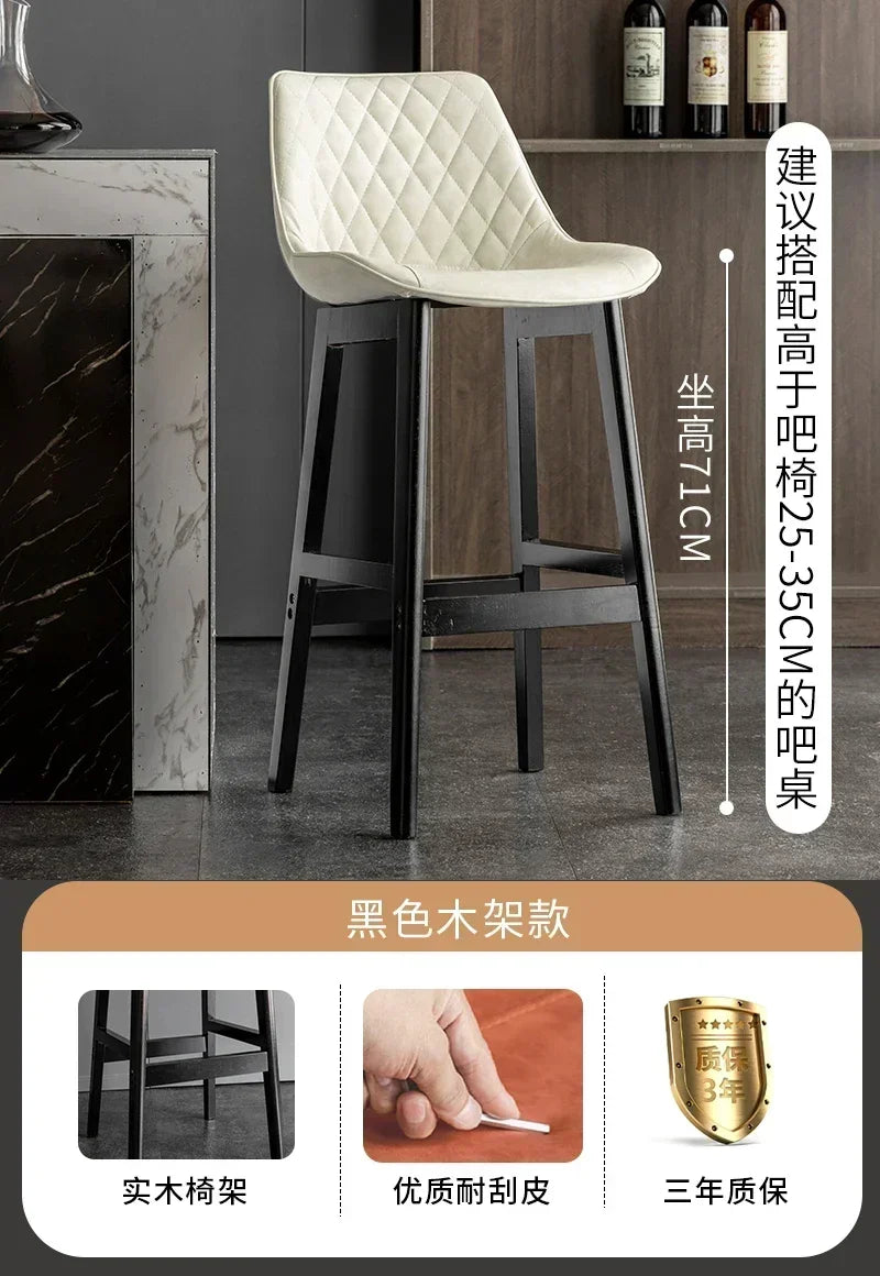 Nordic Light Luxury Backrest Bar Chair – Modern High Seat Counter Stool for Front Desk, Household, and Simple Minimalist Spaces
