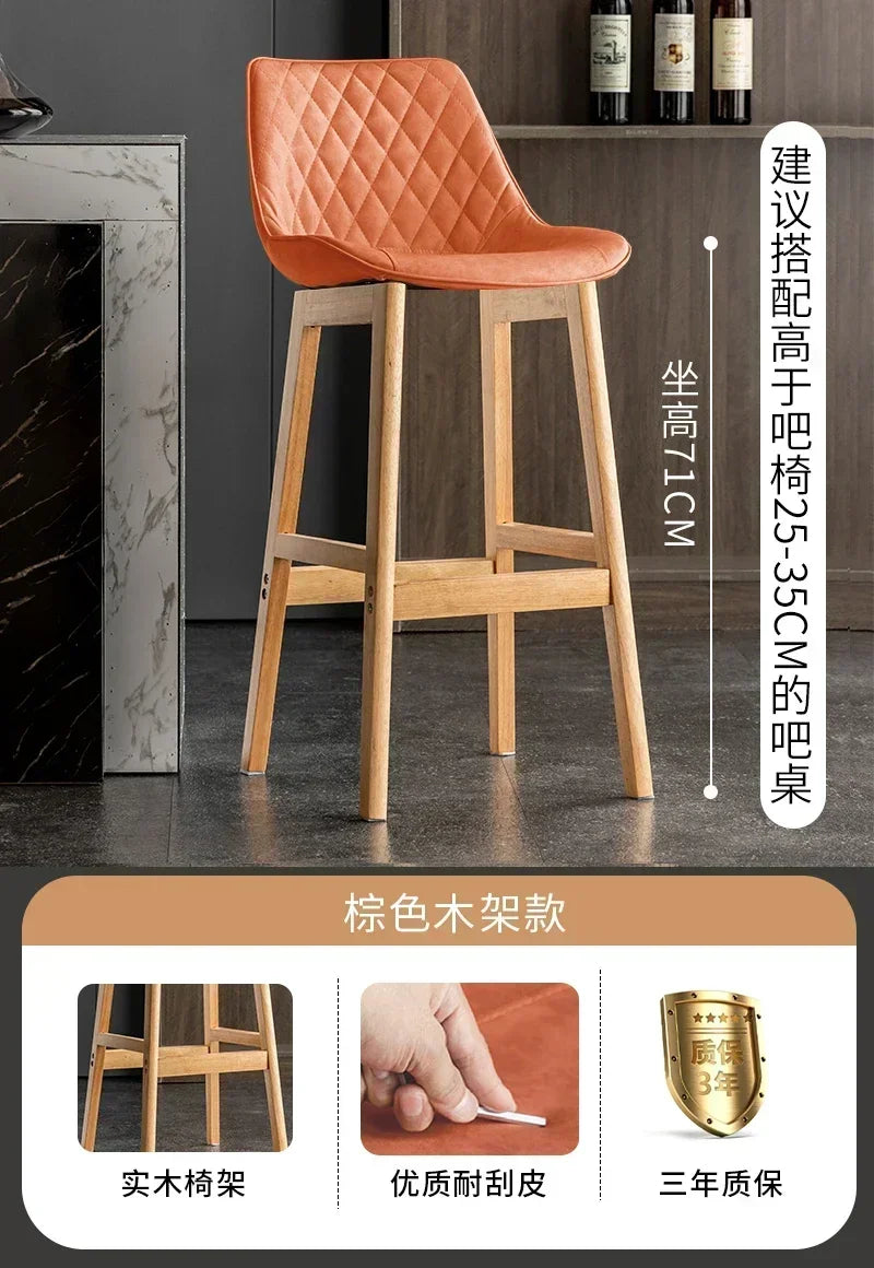 Nordic Light Luxury Backrest Bar Chair – Modern High Seat Counter Stool for Front Desk, Household, and Simple Minimalist Spaces