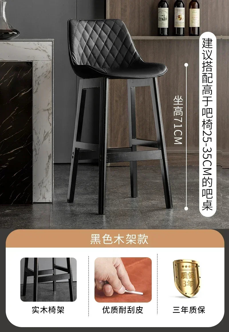 Nordic Light Luxury Backrest Bar Chair – Modern High Seat Counter Stool for Front Desk, Household, and Simple Minimalist Spaces