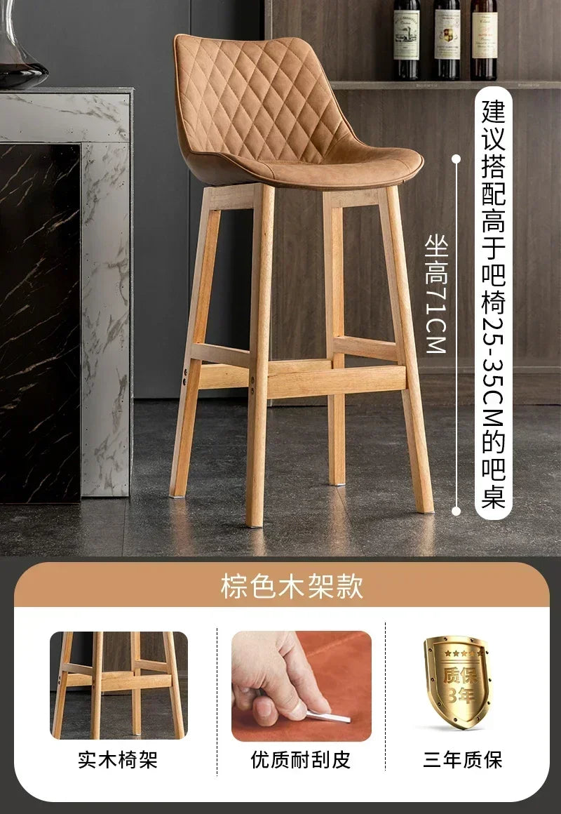 Nordic Light Luxury Backrest Bar Chair – Modern High Seat Counter Stool for Front Desk, Household, and Simple Minimalist Spaces