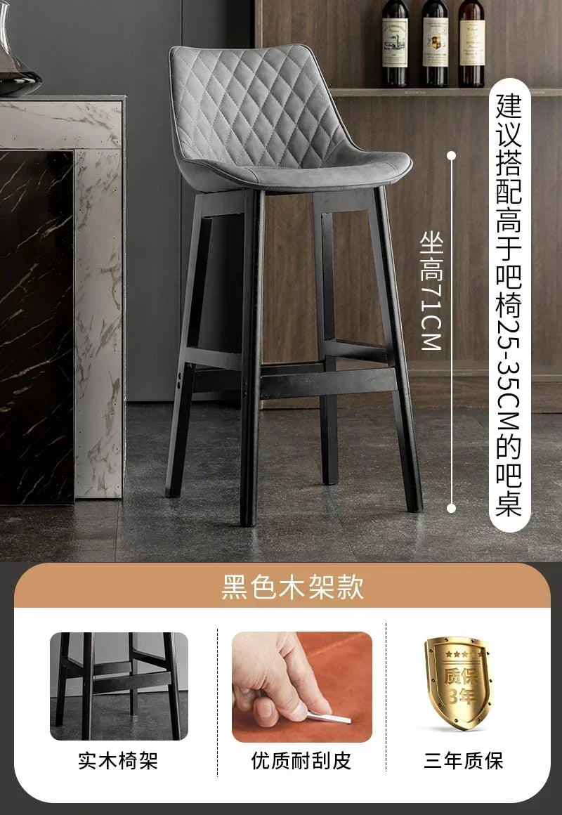 Nordic Light Luxury Backrest Bar Chair – Modern High Seat Counter Stool for Front Desk, Household, and Simple Minimalist Spaces