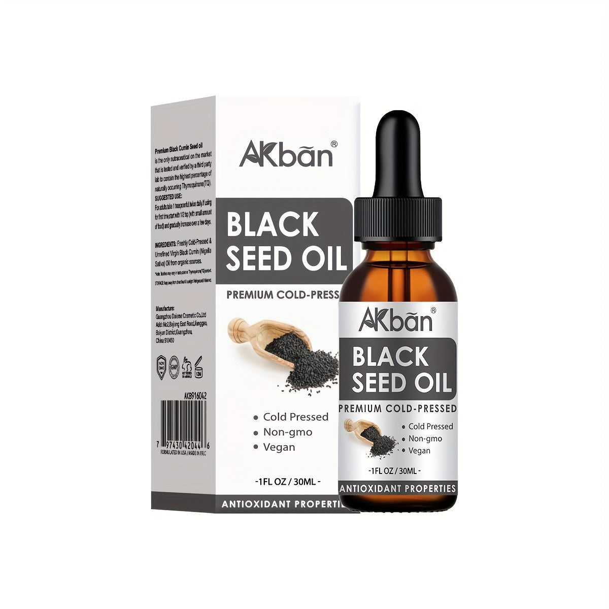 Black Seed Oil - Cold-Pressed Nigella Sativa Black Cumin Seed Oil Omega 3 6 9 | Pure Blackseed Oil Antioxidant | 30ml/1